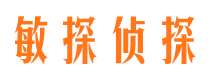 右玉市侦探